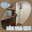 주식회사 에스엔터테인먼트 | 수원 광교 보컬학원 베스트보컬&amp;댄스
