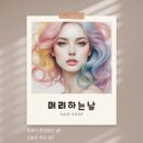 면목동-003 네이버블로그