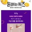 럭키마켓 네이버블로그