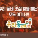 약손명가에스테틱(부산광복점)