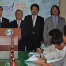 충주대․철도대통합 최종승인⇒한국교통대학교 출범 이미지