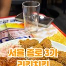 낙원치킨호프 이미지