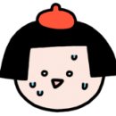 우일제화