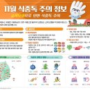행복통신 Daum카페