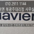 월계동삼능아파트 이미지