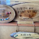 봉구할매김밥 이미지