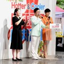 ‘더 뜨겁고 더 차갑게’ 2025괴산고추축제, 5일 저녁 개막 이미지