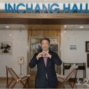 의료법인은경의료재단 인창대연요양병원 이미지