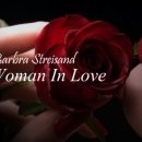 woman in love/Barbra Streisand(G and Ab) 이미지