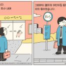 비오비집