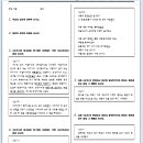 새말논술국어학원 이미지