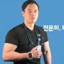 경희무교로한의원 이미지