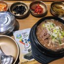 한국집 이미지