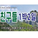 (주)이야기 이미지