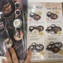 숨쉬는순두부대구대곡점 이미지