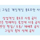 캐릭터그루밍 이미지