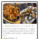 씨유 남양주도곡점 | 남양주 덕소 한식 맛집 화담 주민 맛집