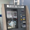 무인19 이미지