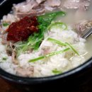 자갈치해수탕 이미지