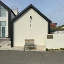 슬로우스테이 풀빌라 독채펜션 이미지