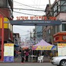 의정부부대찌게 Daum카페