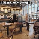 커피베이평택