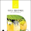 부천전자담배다니엘 이미지