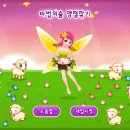 마법의빵