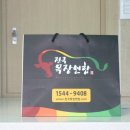 연합포장 이미지