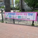 송정2차아파트 놀이터 이미지