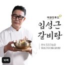 (주)제이디코리아 인터내셔날
