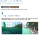 스파밸리골프클럽 이미지