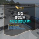 1004컴퍼니 - 세종특별자치시 평기길 102-1 | 1004컴퍼니
