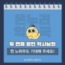 선우약국 이미지
