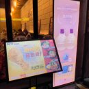 파리바게뜨 제기동역점 이미지