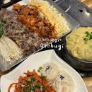 안양 범계 직화쭈꾸미 맛집 거부기식당 | 거부기스페셜 | 논현동쭈꾸미