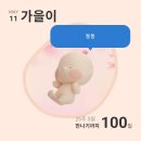 우리기계중기 | [임신 중기] 25주~ 26주/ 공포의 임당/D-100❤️/산책하자