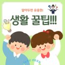 607회 : 칼에서 나는 냄새 이미지