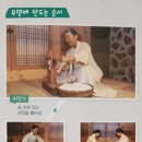 검불 | 무명베짜기 [미영짜기, 목면(木綿) 짜기, 면포(綿布)짜기)]