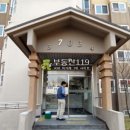 반석서로 이미지