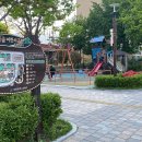 홈통골어린이공원 이미지