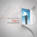 건축사사무소 반석 이미지