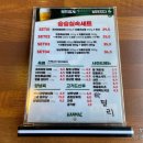 승승삼겹서면점 이미지