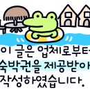 춘천루체호텔 이미지