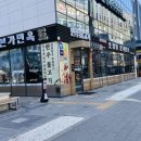 오장동본가면옥 이미지