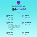 신세계관광항공여행사