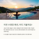 무띠펜션 이미지