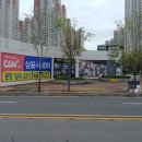 삼융시네마 이미지