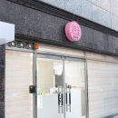 달콤숲