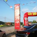 인동가산로2R-29 | 구미가구단지 라자가구 천평점 쇼파보고 왔어요